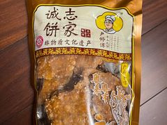 -诚志饼家·小凤饼非遗传承(中山六路店)