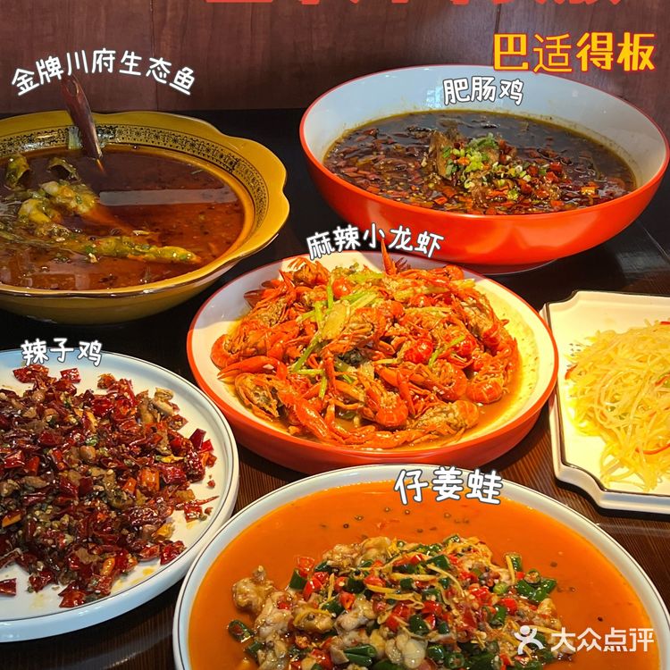 破防了!!无锡坠好吃的川菜🥰爆香呜呜呜,好辣好过瘾