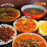 破防了!!无锡坠好吃的川菜🥰爆香呜呜呜，好辣好过瘾