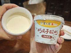 -紫光园(创始店)