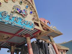 -七彩云南欢乐世界