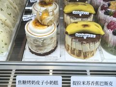 -蜜思琪蛋糕(民生路店)