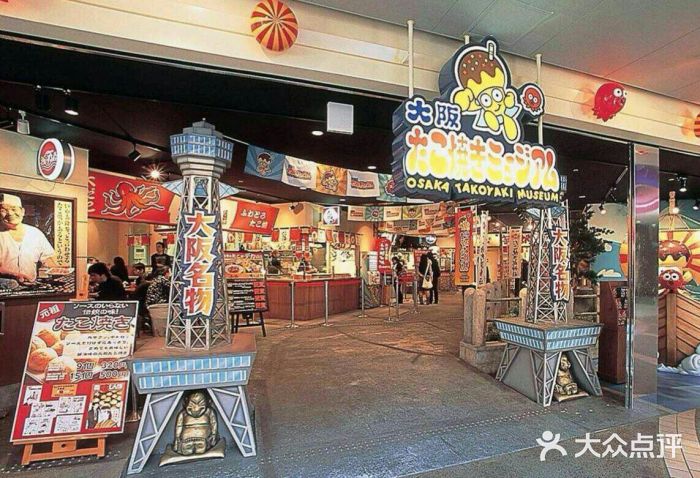 章鱼烧博物馆(TAKOYAKI PARK)图片