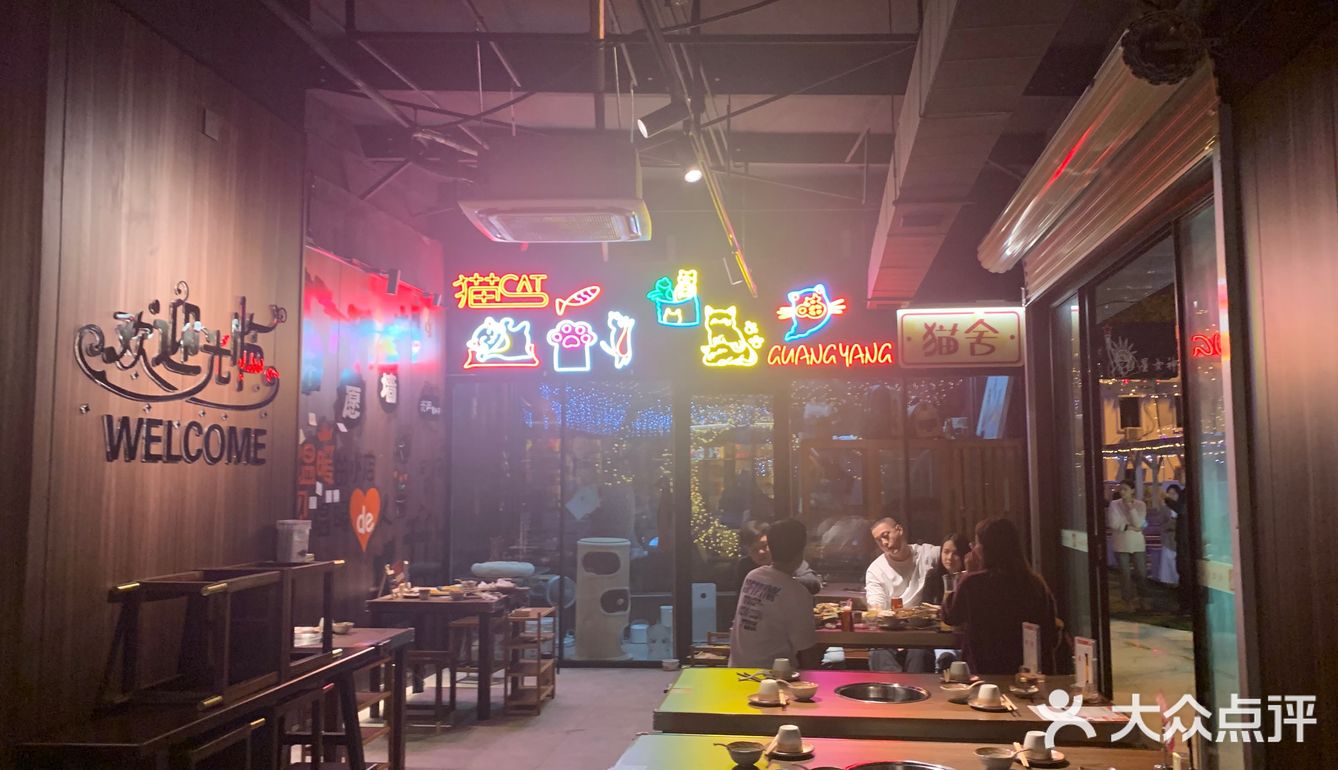 同事聚餐