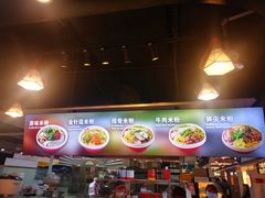 -无名缘米粉(领展购物广场京通店)