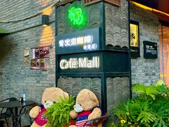 -萤火虫咖啡(砖著店)