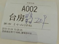 -御彩酒家(东风东路店)