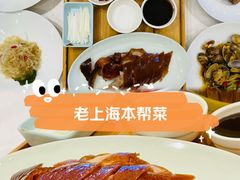 -红城阁·上海味道(四平路店)