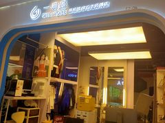 -一墨照相馆·证件照·形象照(世博店)