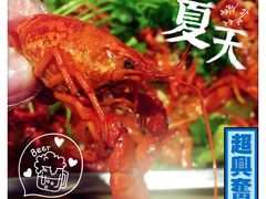 -沈胖子音乐烤吧·炒菜·龙虾(环城东路店)