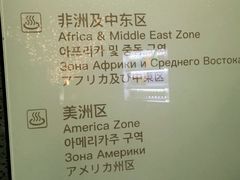 -海口观澜湖火山温泉谷