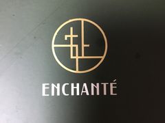 -安上烘焙 ENCHANTE(世纪汇店)
