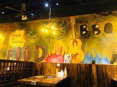 大堂-小俩口烧烤东北菜(双井店)