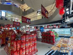 -盒马鲜生(189购物中心店)