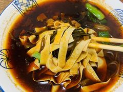 -彭家牛肉块扯面