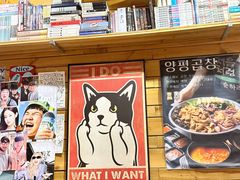 -양평식당·杨平食堂(华贸店)