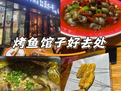 -东方一串·龙虾烧烤·特色烤鱼(柳州路店)