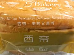 -西帝(时尚地下店)