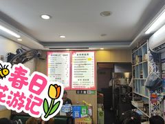 -鸭小妹鸭血粉丝(老门东店)