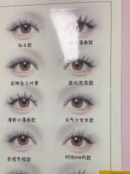 -尤米一站式美甲美睫