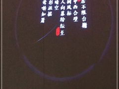 -潮上潮(正大店)