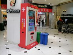 -BHG时尚百货(望京店)