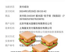 -紫光园·小馆(梨园店)