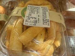 -好一朵茉莉花(老门东店)