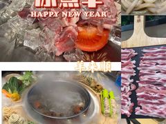 -羊来顺冰煮鲜羊 铁锅烀羊肉(中央大街店)