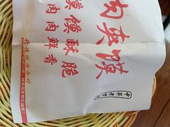 -孔一凡·手工饺子(大姑乸店)