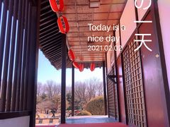 -北京世界公园