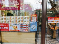 -味多美蛋糕(阜成门店)