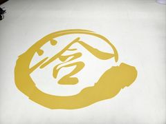 -浛道跆拳道·拳击·体适能