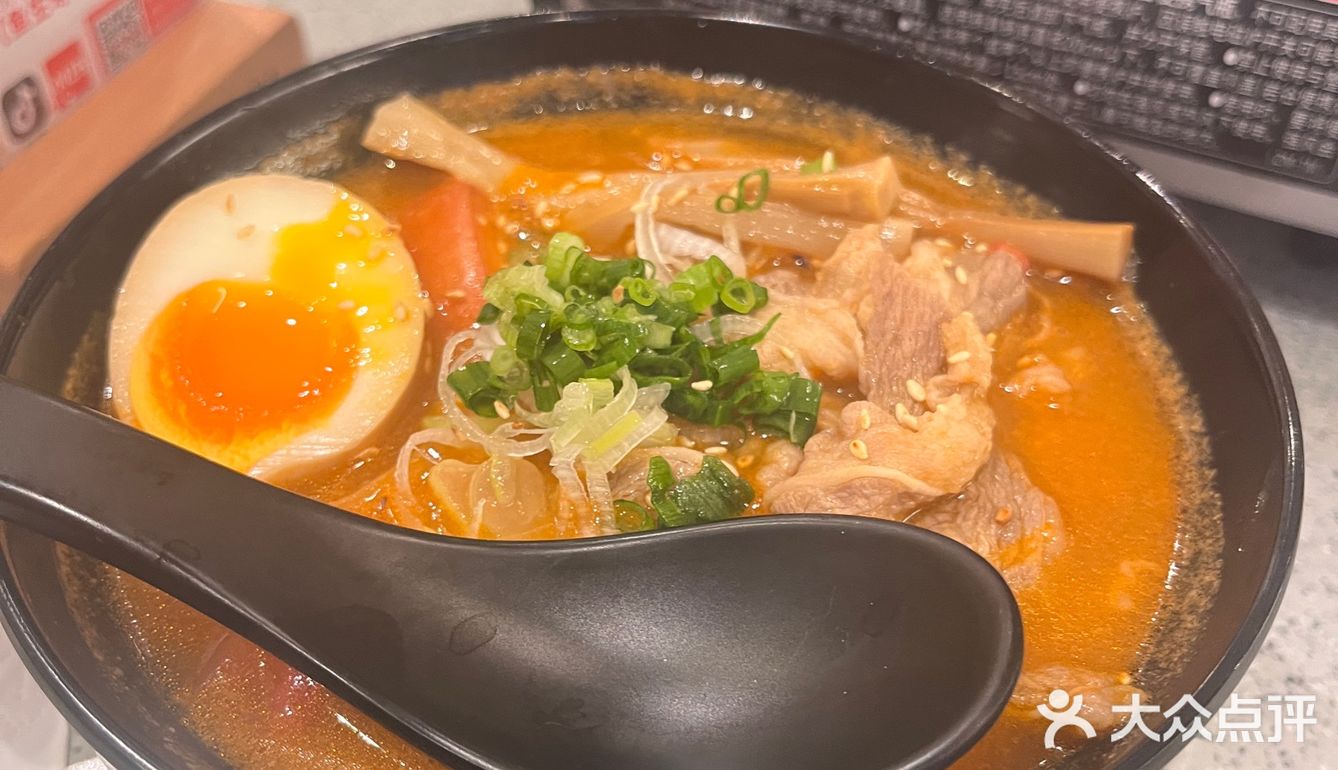 超级美味