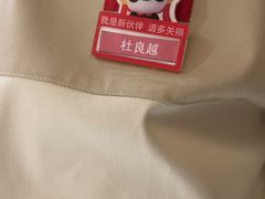 -海底捞火锅(上元大街店)