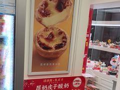 -味多美蛋糕(苏州街地铁店)