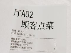-花中城·杭帮菜·粤菜·海鲜火锅(清泰街店)