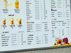 -放哈·甜醅子奶茶创造者(西站店·非遗剪纸主题)