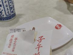 -子午路张记肉夹馍(小寨西路店)