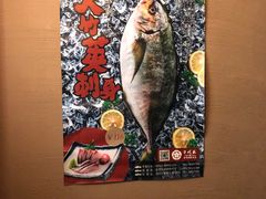 -千代武日本料理(开发区店)