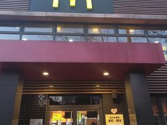 -麦当劳(团结湖店)