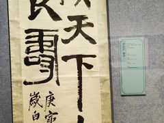 -辽宁省博物馆观众餐厅