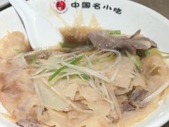 -直隶安家牛肉罩饼(七一路店)