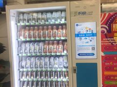 -中国建设银行(天津鞍山西道支行)