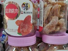 -世纪联华超市(凤起店)