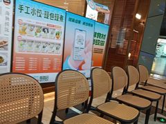 -前海沿·海鲜水饺青岛菜(乐客城店)