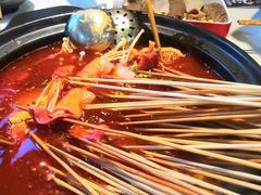 -钢管厂五区小郡肝串串香(奥克斯广场锦城万达店)