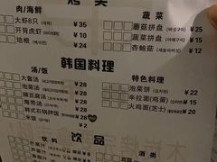 -肉甲韩国木炭烤肉(新壹街1店)