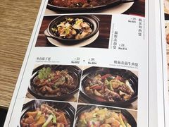 菜单-裕记烧腊连锁餐饮(外马分店)