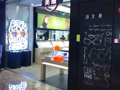 -LOHO眼镜(天河领展广场店)